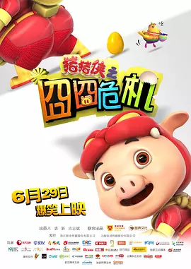 五月天激情久久综合一区